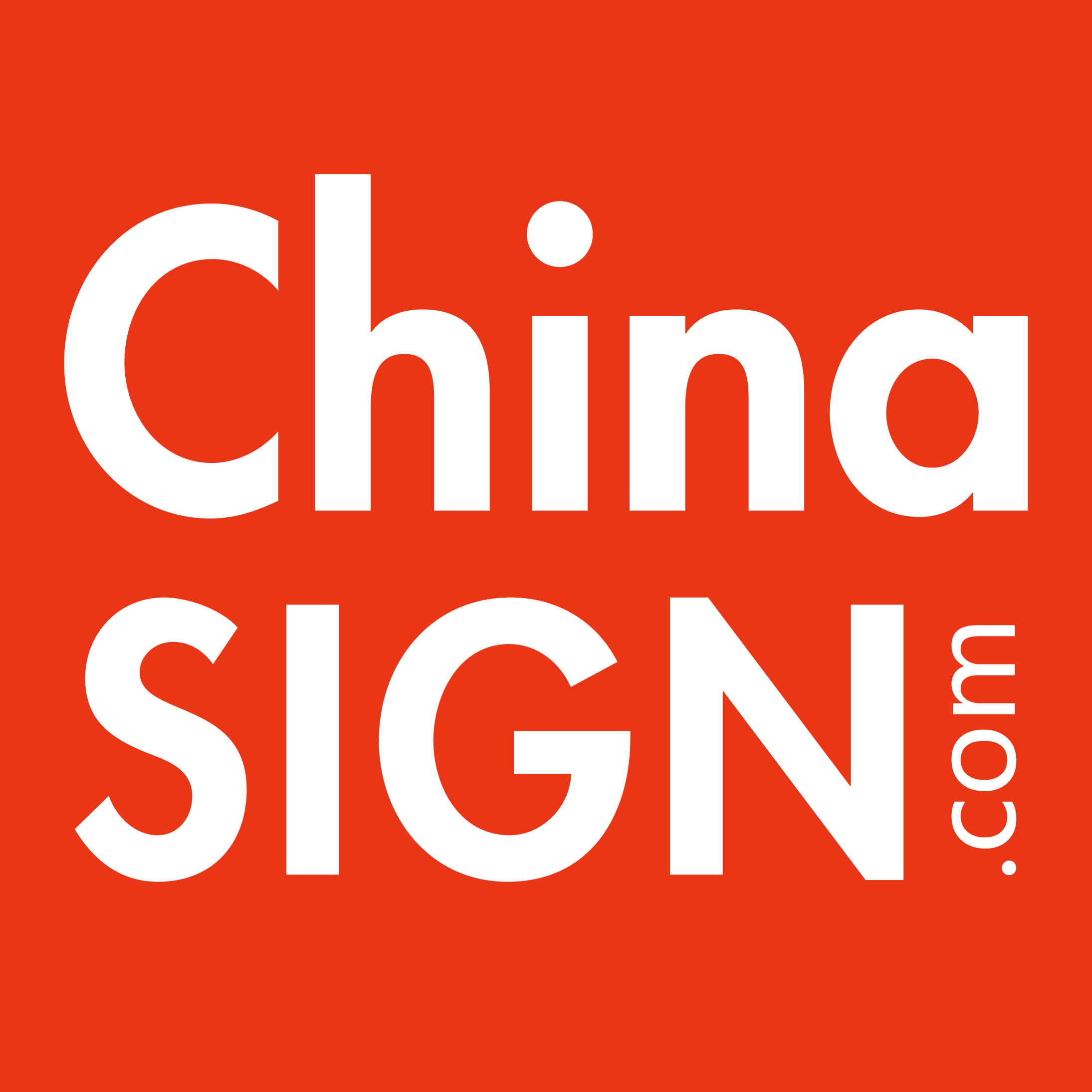 中國標識網(wǎng)